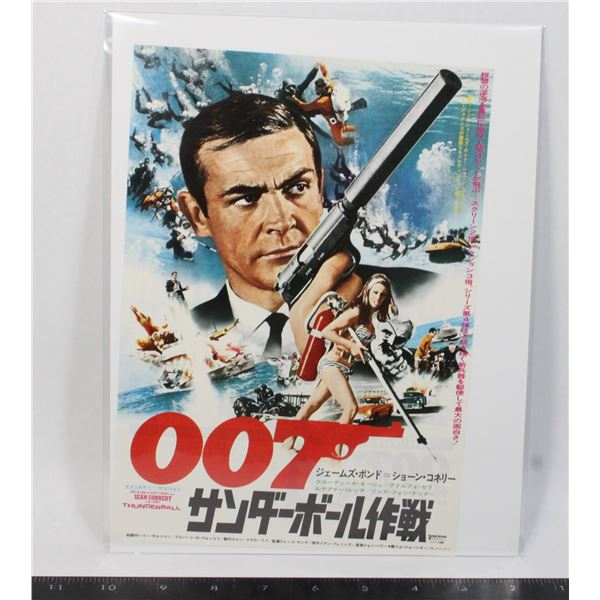 #662 1965 Movie Poster Thunderball James Bond 007