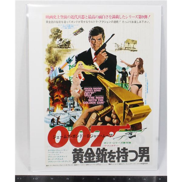 #667 1974 Poster The Man With The Golden Gun 007