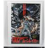 Image 1 : #669 1979 Japanese Poster Moonraker James Bond