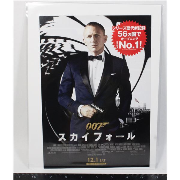 #674 2012 Japanese Movie Poster Skyfall 007