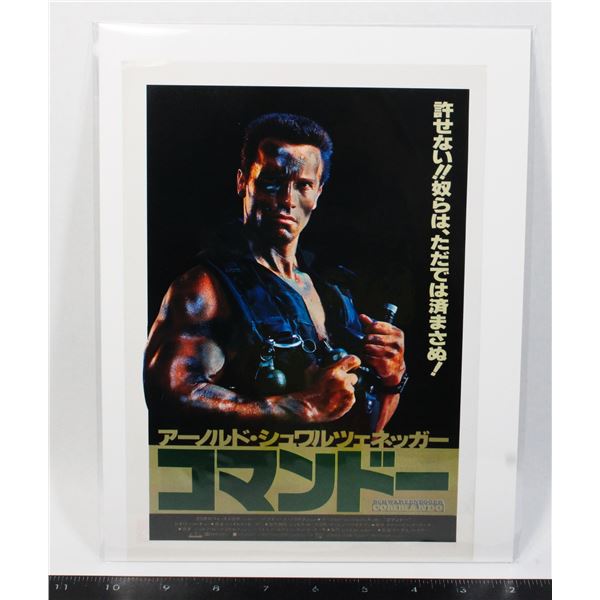 #676 Japanese Movie Poster 1985 Commando