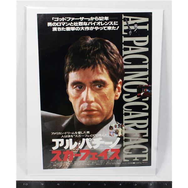 #677 Japanese Movie Poster 1983 Scarface Al Pacino