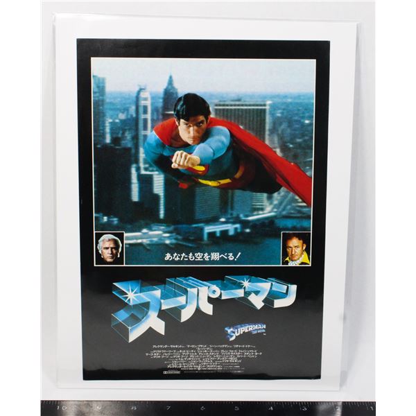#679 1979 Japanese Movie Poster Superman