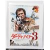 Image 1 : #696 1976 Japanese Movie Poster The Enforcer