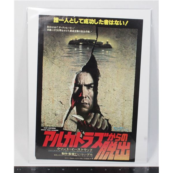 #699 1979 Movie Poster Escape From Alcatraz