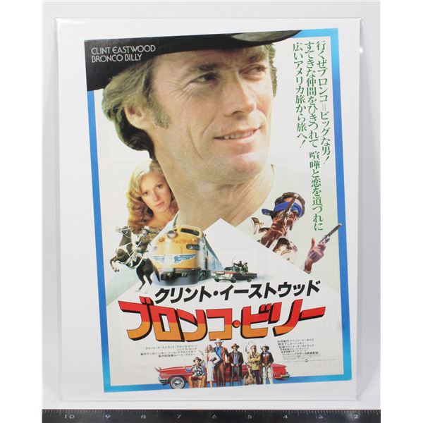 #701 1980 Japanese Movie Poster Bronco Billy