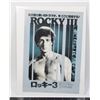 Image 1 : #702 1982 Japanese Movie Poster Rocky III