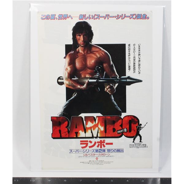 #703 1985 Movie Poster Rambo: First Blood Part 2