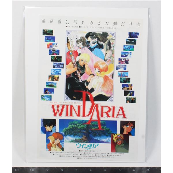 #706 1986 Japanese Anime Movie Poster Windaria