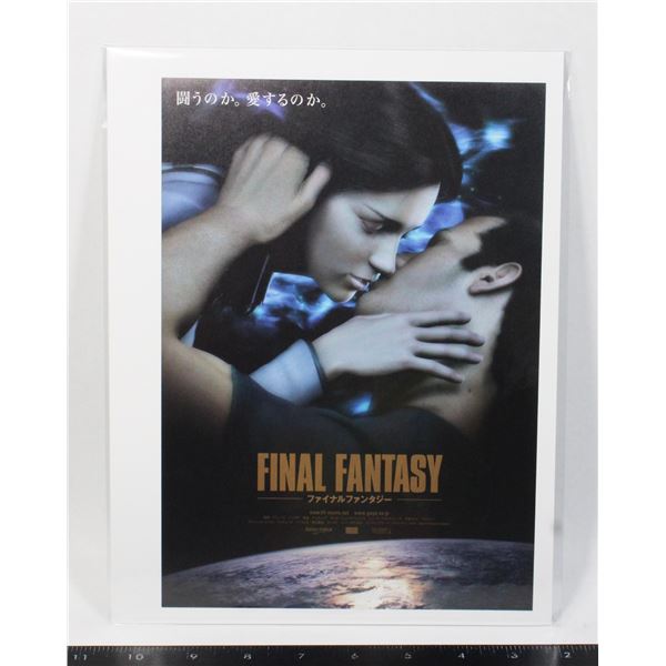 #709 2001 Poster Final Fantasy: The Spirits Within