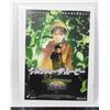 Image 1 : #710 Japanese Movie Poster Shenmue The Movie