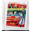 Image 1 : #713 1979 Lupin III The Castle of Cagliostro Movie