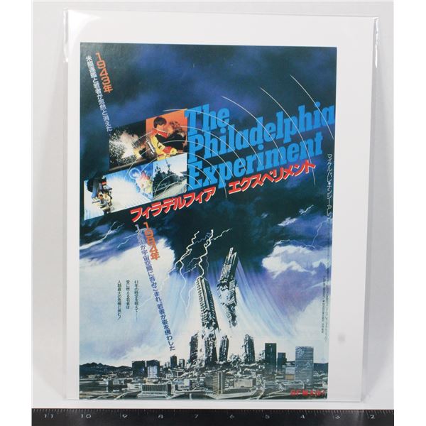 #728 1984 Movie Poster The Philadelphia Experiment