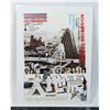 Image 1 : #736 1974 Japanese Movie Poster Earthquake