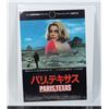 Image 1 : #737 1984 Japanese Movie Poster Paris Texas