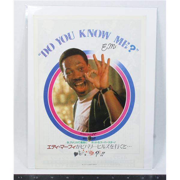 #738 1984 Japanese Movie Poster Beverly Hills Cop
