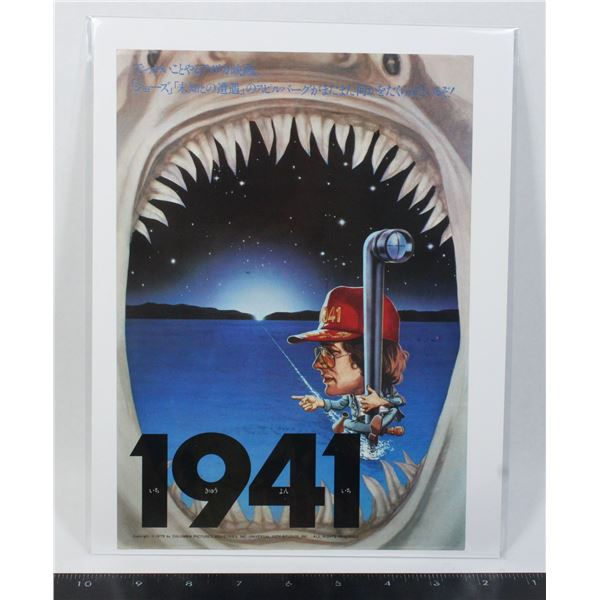 #741 1979 Japan Movie Poster 1941 Steven Spielberg