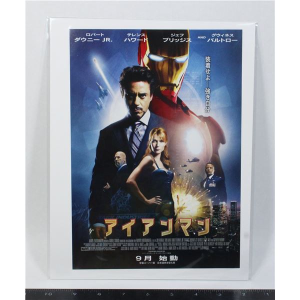 #743 2008 Japanese Movie Poster Iron Man