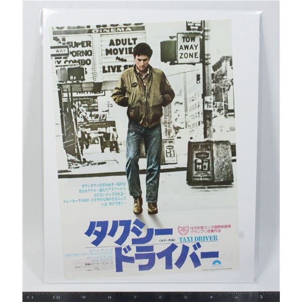 #746 1976 Japanese Movie Poster Taxi Driver