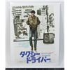Image 1 : #746 1976 Japanese Movie Poster Taxi Driver