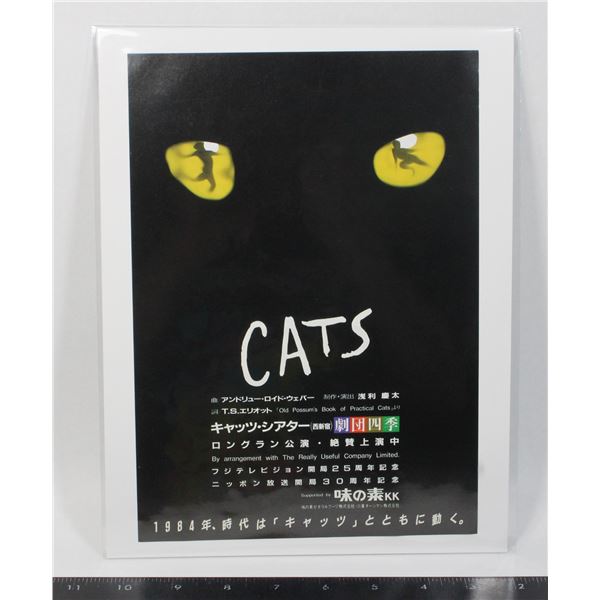 #752 1984 Japanese Musical Poster Cats