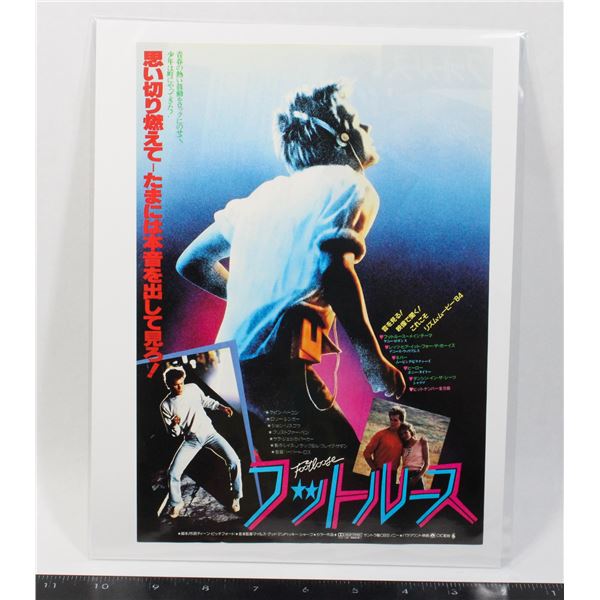 #753 1984 Japanese Movie Poster Footloose
