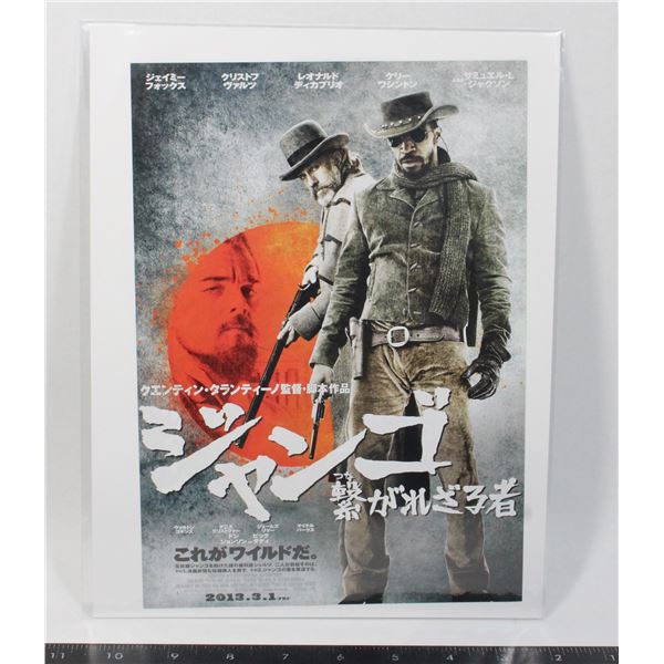 #754 2012 Japanese Movie Poster Django Unchained