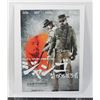 Image 1 : #754 2012 Japanese Movie Poster Django Unchained