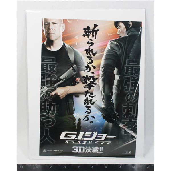 #756 2013 Japan Movie Poster G.I. Joe: Retaliation