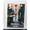 Image 1 : #756 2013 Japan Movie Poster G.I. Joe: Retaliation