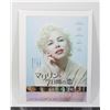 Image 1 : #758 2011 Japan Movie Poster My Week With Marilyn