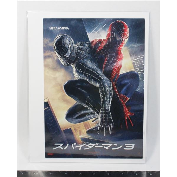#759 2007 Japanese Movie Poster Spider-Man 3