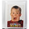Image 1 : #764 1990 Japan Movie Promo Book Home Alone