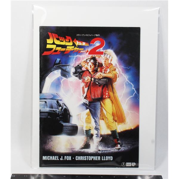 #765 Movie Promo Book Back to the Future Part 2