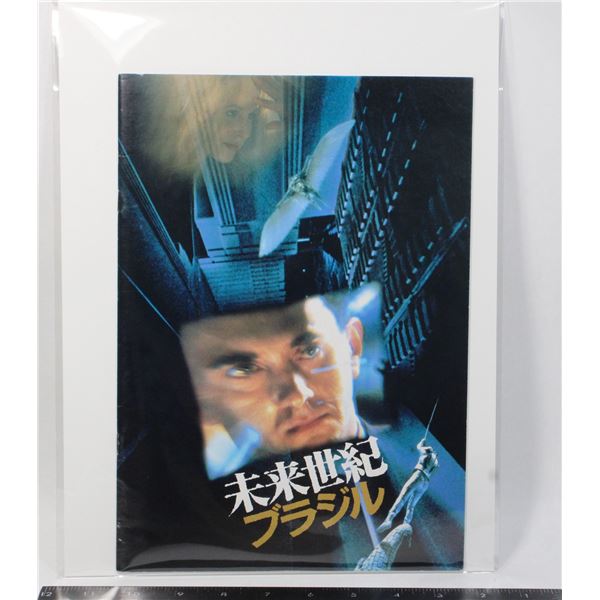 #770 1985 Japan Movie Promo Book Brazil