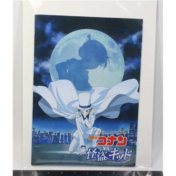 #773 Detective Conan Vs Kid The Phantom Thief