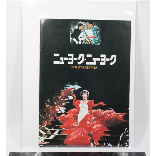 #780 1977 Japan Movie Promo Book New York,New York