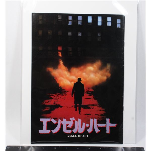 #783 1987 Japan Movie Promo Book Angel Heart