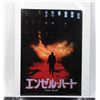 Image 1 : #783 1987 Japan Movie Promo Book Angel Heart