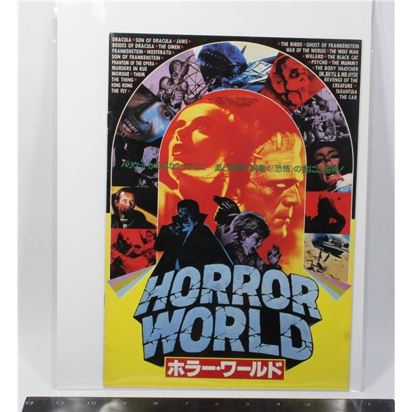 #784 1978 Japanese Promo Book Horror World Towa