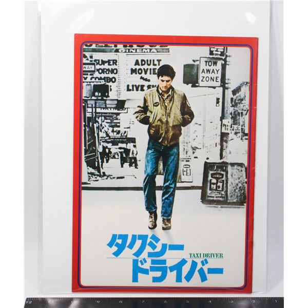#786 1976 Japanese Movie Promo Book Taxi Driver