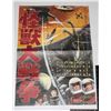 Image 1 : #933 Invasion of Astro Monsters Japan Movie Poster