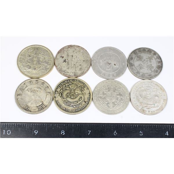 #1064 Museum Reproduction Chinese Trade Dollars