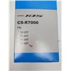 Image 2 : CASSETTE SHIMANO 105 11 VITESSES 12-25 DENTS #CS-7000