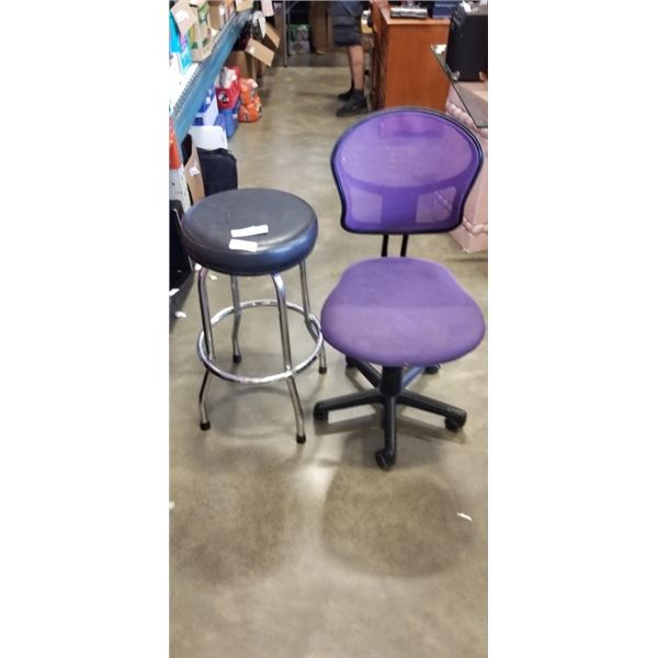 MESH OFFICE CHAIRS AND A WORK STOOL