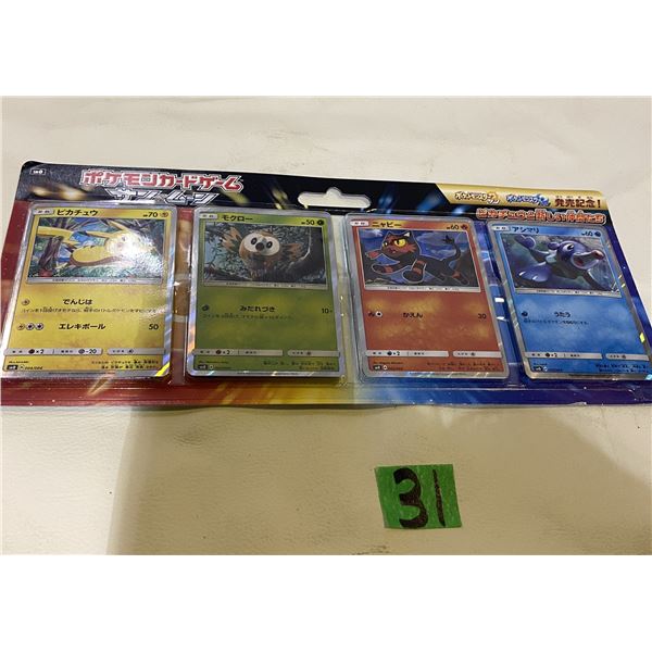 4 Pokémon cards in cases