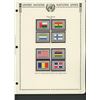 Image 1 : United Nations New York Stamps 1985