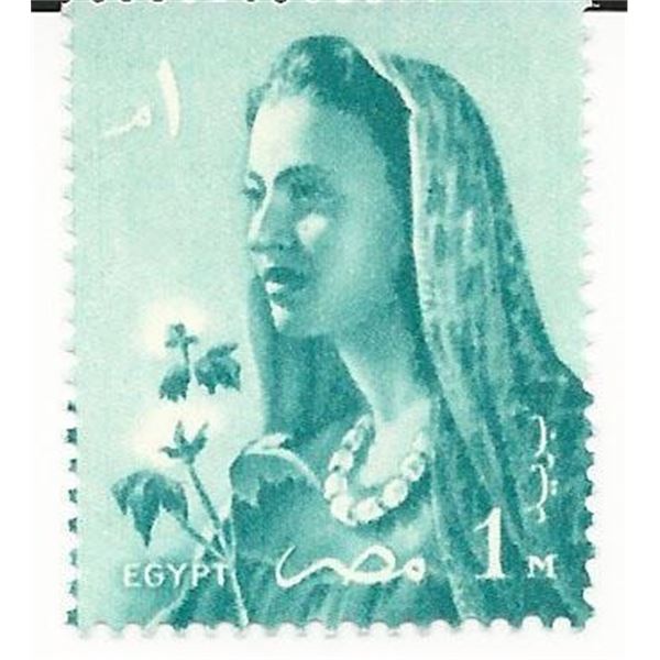 Egypt Farmer's Wife Stamp