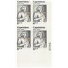 Image 1 : Copernicus Plate Block
