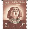 Image 1 : Princess Nofret Egyptian Stamp